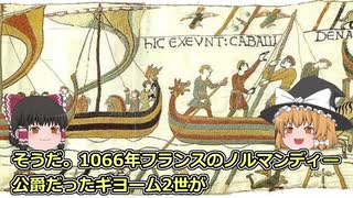【どこでもない島】チャンネル諸島【国ではない島】