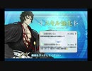 土方歳三 強化クエスト
