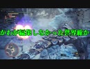 【MHWIB】0.9くらいから始まるハンター生活＃19【実況プレイ】