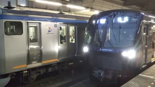 相鉄20000系快速横浜行き 三ツ境駅発車