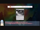 【PennyDreadful】不思議の国から逃げた.29【S18注目カード紹介】