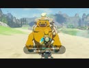 【実況】だらだら喋りながらやるゼルダの伝説 BREATH OF THE WILD Part.021【初見】