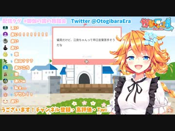 マンの一閃早口言葉まとめ「〇ンコ子マ〇コ孫マン〇」