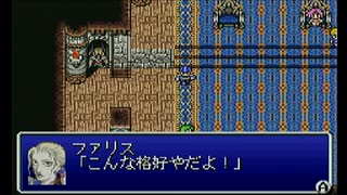 【FF5】新しい職を探して実況Play　Part42