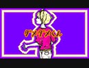 【鏡音レン】ダメダメくん【オリジナル曲】