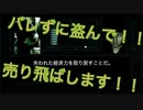 【犯罪】お金がないので、兄のギターを回収して売り飛ばします！！