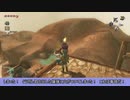 【トワプリ】ＨＤな尻に敷かれて厄動するケモノ【字幕プレイ動画その３０】