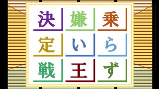 【ズゴE】友軍機のみなさんのおかげでした98【バトオペ】