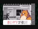 #3.ゴーストトリックにとり憑かれた男