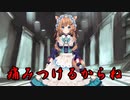 【にじさんじ】悪堕ちコニファー【エリー・コニファー 】