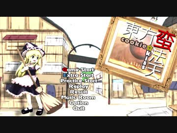 少女UDK ~187rd eye