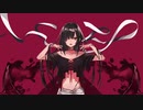 デコルテ/otoe  ft.VFLOWER