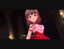 【デレステMV】Love∞Destiny【フェス限まゆ、しゅがは、限定ちとせ、ウサミン、恒常雪菜】