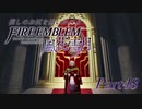 【実況】推しのお尻を追いかけるpart48【FE風花雪月】