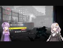 【Division2】ゆかりさんはハンターと遊びたい48【Voiceroid実況】
