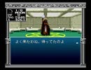 【旧約・女神転生II】初見実況プレイ13