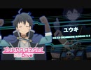 赤ちゃん(ユウキ搭乗)参戦PV【マキシブーストON】