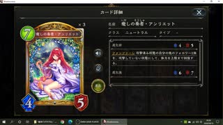 【アンリミ】No.539 魔海ＯＴＫネクロ【女性カード縛り】