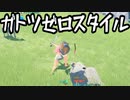 【クラフトピア】ありきたりな理想郷創造#06【ゆっくり実況】
