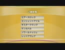 今週の２歳新馬追い切り