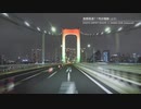【調整車載】FESTIVAL（リテイク版）【NONA REEVES】