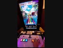 【オンゲキ手元】Forever Friends(MASTER) 1速&初見プレイ