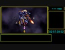 【ロマサガ３ リマスター版】 分身技・コマンダーモード禁止RTA PART7 4:42:46
