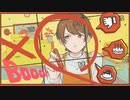 Booo!【歌ってみた】