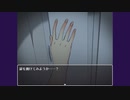 【LDK】事故物件に住むってどんな感じ？part5【ホラゲー実況】