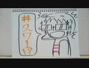 【ラジオ】「ケンタッキーでテンションが上がる女の子」の話。 #271