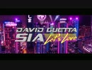 David Guetta & Sia - Let’s Love