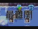 天から授かりし一振りの剣 ゼルダの伝説ふしぎのぼうしを実況25