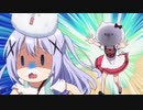 ひげチノちゃんだぁぁぁ　うわあああああ