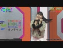 ビヨーンズ LIVE