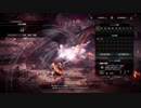 MHWI 伝説の黒龍 ミラボレアス 弓 ソロ 19'04"06 装衣クラッチ猫無し / Fatalis Bow Solo