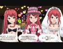 蓮見うらら ボイス集 part2【バトルガールハイスクール】