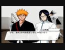 BLEACH～放たれし野望～を実況しますPart46