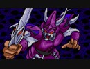 ハドソンの名作ＲＰＧ！！天外魔境Ⅱを実況プレイ　part.171