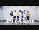 BTS - 'Dynamite '  DANCE COVER PRACTICE MIRROR MODE by MORE THAN YOUTH