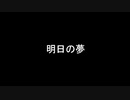 自作曲集（歌詞なし） 作曲 kojisaka
