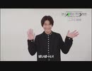 ホモと見るレジェンド達からの宣伝.memory of heroez