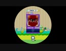【譜面確認用】 ARAIS MASTER 【maimaiでらっくす外部出力】