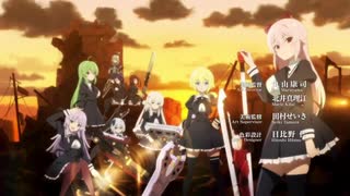 アサルトリリィ BOUQUET（ブーケ）　ＯＰ「Sacred world」