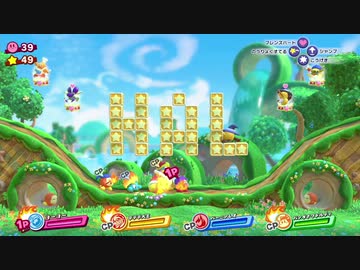 ☆【実況】カービィの大ファンが星のカービィ スターアライズを初見プレイ　Part5☆