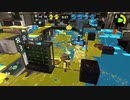 スプラトゥーン2 同僚実況動画part9.4