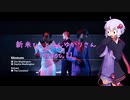 【結月ゆかり実況】 新米ひっとまんゆかりさん Target.11 Part.1 【HITMAN2】