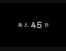 【実況】周りを巻き込んで夕闇通り探検隊をやってみたPart38