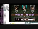 【二人実況】PSアカギ 伝説対局を全てクリアするまで終われません！ Part6 (STAGE4-④)