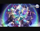 【大久保瑠美生誕祭】【動画付】Fate/Grand Order カルデア・ラジオ局 Plus2020年10月2日#079