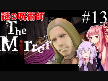 元連邦特別捜査官はかく語りき TALK13【DeadlyPremonition2】